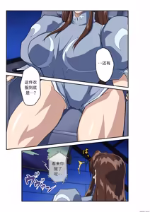 Page 4 of Street Fighter IIV  Chun-Li ga  Tadoru Korekara no Monogatari Da | 春丽的旅程 接下来的故事 堕 - preview thumbnail