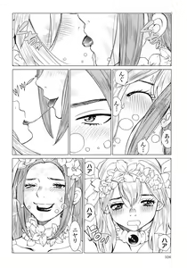 Page 106 of Makyo no Shanana Vol.02 - preview thumbnail