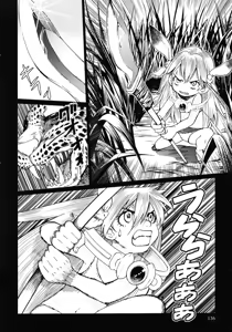 Page 128 of Makyo no Shanana Vol.02 - preview thumbnail