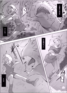 Page 2 of Inran Jukujo Shimai Succubus ni Shiboritorareru Ohanashi - preview thumbnail