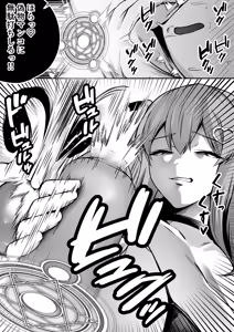 Page 16 of Succubus ni Chinpo Dake Tensou Mahou de Rachi Sarete Sukikatte Tetteiteki ni Sakusei Sareru Ohanashi - preview thumbnail