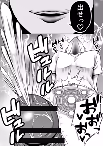 Page 25 of Succubus ni Chinpo Dake Tensou Mahou de Rachi Sarete Sukikatte Tetteiteki ni Sakusei Sareru Ohanashi - preview thumbnail
