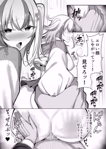 Page 27 of マゾだらけのガールズバー2〜増え続けるドM女たちとの貪るような終わりのない調教エッチ〜 - preview thumbnail