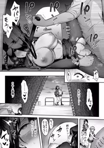 Page 28 of はじめての奴●契約"ドミサブ"2〜すきすき幼馴染のあるじ様に人生ぶっ壊してもらいま〜す♪〜 - preview thumbnail
