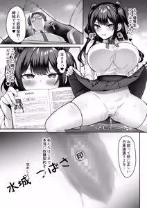 Page 32 of はじめての奴●契約"ドミサブ"2〜すきすき幼馴染のあるじ様に人生ぶっ壊してもらいま〜す♪〜 - preview thumbnail