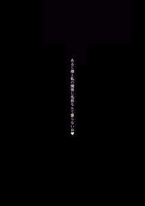 Page 52 of はじめての奴●契約"ドミサブ"2〜すきすき幼馴染のあるじ様に人生ぶっ壊してもらいま〜す♪〜 - preview thumbnail