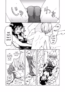 Page 27 of i no Shissou | The Disappearance of "i" - preview thumbnail