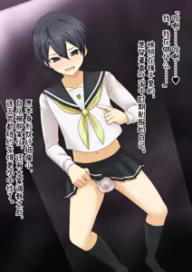 Page 2 of NTR SAO・30 - preview thumbnail