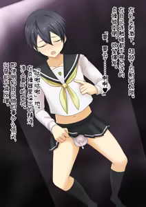 Page 4 of NTR SAO・30 - preview thumbnail