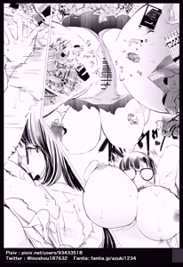 Page 3 of 栽培 パート3 - preview thumbnail