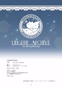 Page 14 of Lingerie Archive - preview thumbnail