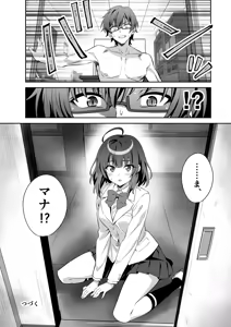 Page 40 of Tokyo Succubus Episode 3 - preview thumbnail