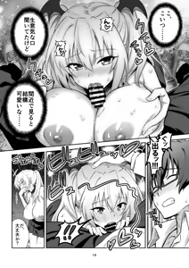 Page 16 of Tokyo Succubus Episode 2 - preview thumbnail