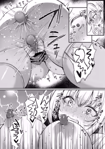 Page 13 of 人格排泄!!お嬢様JK鬼アクメ - preview thumbnail