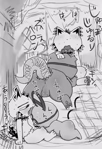 Page 16 of Danchi Kyoudai 3 - preview thumbnail