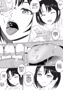 aoigai - hentai manga cover image