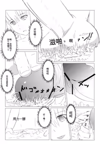 Page 15 of aoigai - preview thumbnail