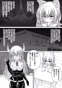 Page 129 of ゆりメイト! 1巻 - preview thumbnail