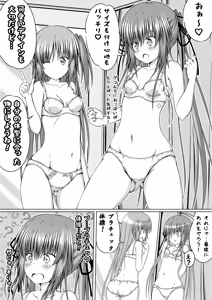 Page 165 of ゆりメイト! 2巻 - preview thumbnail
