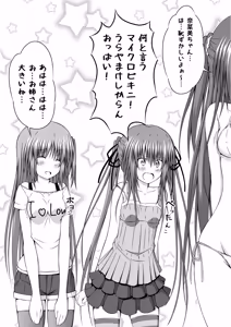 Page 173 of ゆりメイト! 2巻 - preview thumbnail