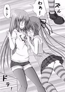 Page 175 of ゆりメイト! 2巻 - preview thumbnail