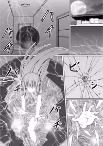 Page 67 of ゆりメイト! 2巻 - preview thumbnail