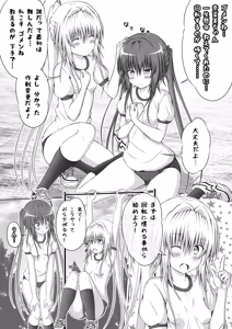 Page 128 of ゆりメイト! 3巻 - preview thumbnail