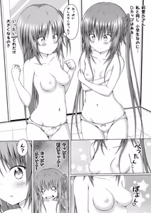 Page 13 of ゆりメイト! 3巻 - preview thumbnail