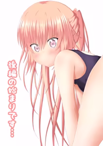 Page 151 of ゆりメイト! 3巻 - preview thumbnail