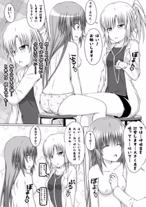 Page 157 of ゆりメイト! 3巻 - preview thumbnail