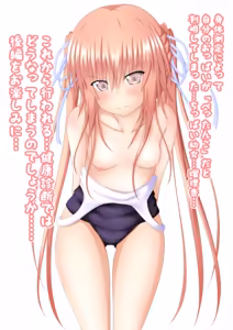 Page 37 of ゆりメイト! 3巻 - preview thumbnail