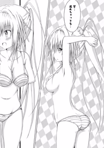 Page 78 of ゆりメイト! 3巻 - preview thumbnail