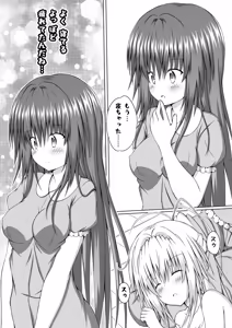 Page 85 of ゆりメイト! 3巻 - preview thumbnail