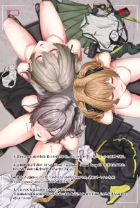 Page 2 of UMP SISTERS - preview thumbnail