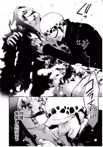 Page 15 of Wansumoa・agein - preview thumbnail