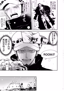 Page 16 of Wansumoa・agein - preview thumbnail