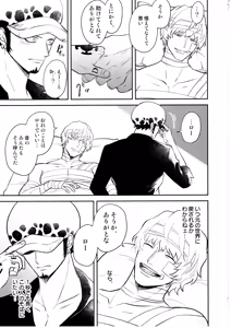 Page 22 of Wansumoa・agein - preview thumbnail