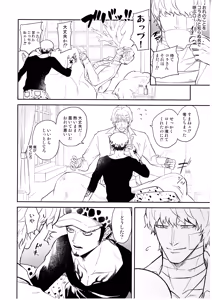 Page 25 of Wansumoa・agein - preview thumbnail