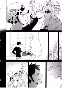 Page 27 of Wansumoa・agein - preview thumbnail