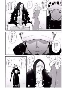 Page 39 of Wansumoa・agein - preview thumbnail