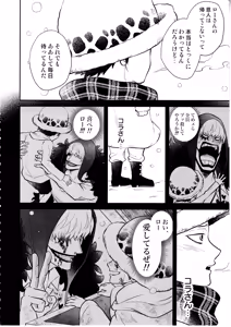 Page 5 of Wansumoa・agein - preview thumbnail