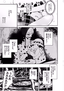 Page 6 of Wansumoa・agein - preview thumbnail