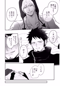 Page 67 of Wansumoa・agein - preview thumbnail