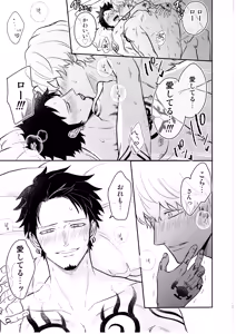 Page 76 of Wansumoa・agein - preview thumbnail