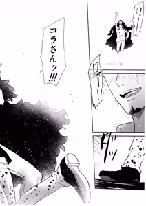 Page 85 of Wansumoa・agein - preview thumbnail