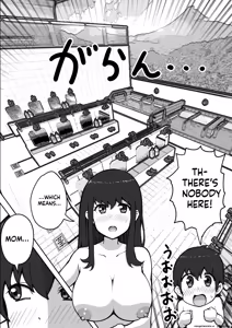 Page 27 of Making a baby with my mom at the public bath - preview thumbnail