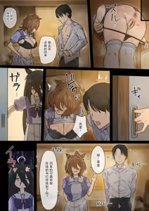 Page 2 of hhkg速子 - preview thumbnail