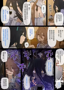 Page 3 of hhkg速子 - preview thumbnail