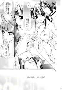 Page 28 of Josei Shinigami Kyoukai Shisetsu Shienbu Kaihou - preview thumbnail