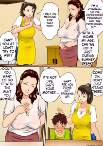Page 16 of Summer Vacation: My Aunt and I's [Sexual Life Experiment] ~It's Okay to Have a Baby, So Just Do Your Best~ - preview thumbnail